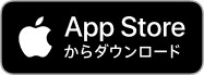 App Store　リンク